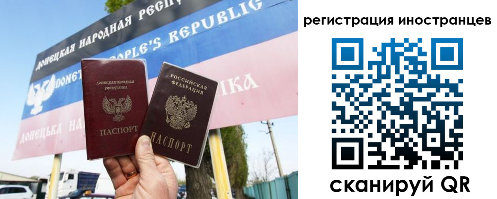 прописка в квартире в Исилькуле